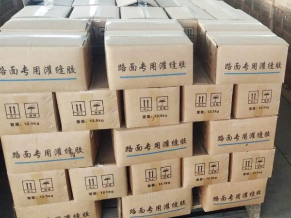 路面灌縫膠廠(chǎng)家訂價(jià)多少錢(qián)才算合理